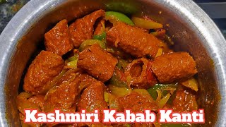 Kabab kanti recipe  Ghar per kabab Kanti kaise banaen [upl. by Waring539]