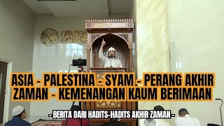 🌍ASIA  PALESTINA  SYAM  PERANG AKHIR ZAMAN  KEMENANGAN KAUM BERIMAAN BERITA HADITS AKHIR ZAMAN [upl. by Ahseid]