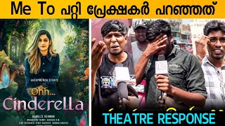 OHH CINDERELLA MOVIE REVIEW  Theatre Response  Public Review  Renolze Rehman [upl. by Asilef]