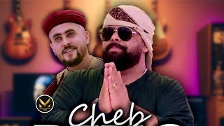 Cheb Bello feat Dj Dahou  Sayi bala3na lbab  اغنية الصيف Clip officiel 🔥 [upl. by Eric793]