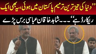 26th Constitutional Amendment  Shahid Khaqan Angry Speech Speech [upl. by Grishilde]