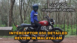 INTERCEPTOR 650 DETAILED REVIEW IN MALAYALAM  HONEST REVIEW [upl. by Junko]