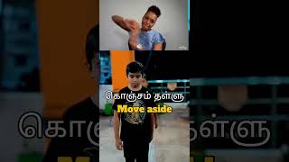 நானும் இல்லை amp கொஞ்சம் தள்ளு in English connektwithenglish [upl. by Eenel]