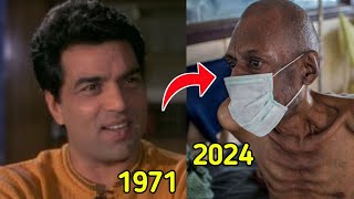 Guddi film 1971 Actors Now and Then  Unbelievable in Transformation 2024 [upl. by Swithin806]