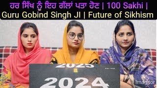 ਹਰ ਸਿੱਖ ਨੂੰ ਇਹ ਗੱਲਾਂ ਪਤਾ ਹੋਣ  100 Sakhi  Guru Gobind Singh JI  Future of Sikhism reaction [upl. by Materi]