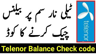 Telenor Balance Check Code  Telenor Balance Check karne ka Tarika  How to check Balance in Telenor [upl. by Gorlicki]