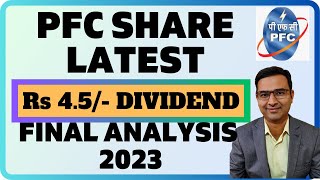 PFC Share latest results 2023  Power finance review 2023  PFC share dividend [upl. by Gisser954]