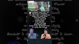 Paripoke pitta song lyricssiddharth prabhudeva sagar maikarjuna [upl. by Bunnie]