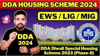 DDA Housing Scheme 2024 🔥 DDA Housing Scheme  DDA EWS Flat  DDA Housing Scheme 2023 Dwarka 🔥 DDA [upl. by Tonina]