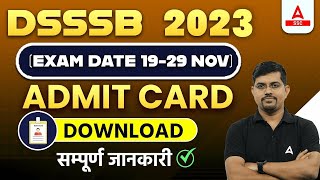 DSSSB Exam Date 2023 OUT  DSSSB Admit Card 2023 Kaise Download Kare [upl. by Antoni]