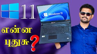 How To Fix Windows 11 Slow And Lagging Issue  Tamil  RAM Solution [upl. by Seta406]