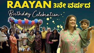 Raayans 3rd Year Birthday Celebration 🎉🥰 Meghana Raj [upl. by Okika]