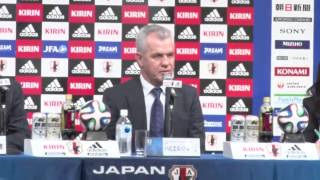 （全編）サッカー日本代表の新監督、ハビエル・アギーレ氏が会見 [upl. by Felt621]