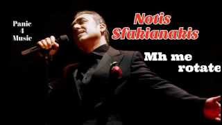 Sfakianakis Notis Mi me rotate New Song 2013 Νότης Σφακιανάκης [upl. by Dunaville]