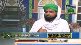 Darul Ifta  Sunnat e Mokada or Ghair Mokada ko parhne ka kya Tareeqa hai [upl. by Nodarse]