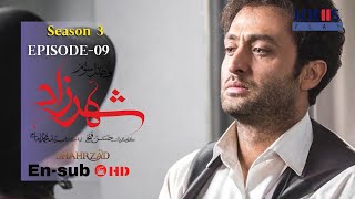 Shahrzad Series S3E09 English subtitle  سریال شهرزاد قسمت ۰۹  زیرنویس انگلیسی [upl. by Akeylah79]