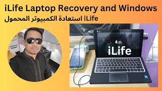 iLife Laptop Recovery and Windows Setup  iLife Laptop boot menu key  setup windows iLife laptop [upl. by Uzziel]