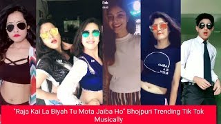 quotRaaja Kai La Biyah Tu Mota Jaiba Hoquot Tik Tok Musically Videos  Bhojpuri trending on musically [upl. by Sylvester481]