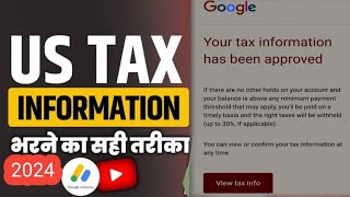 How to Fill Out Your US Tax Information Form on Google AdSense StepbyStep Guide  Yt Explainer [upl. by Hepsoj]