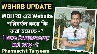 WBHRB New Website Update  WBHRB NEW Website Details  WBHRB Pharmacist  Pharmacist Tanyeem [upl. by Davison987]