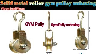 Solid Metal Roller GYM Pulley unboxing  AMAZON Equipment For Gym  Fitness Unboxing [upl. by Anse]