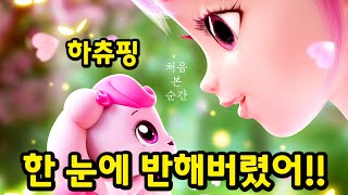 개봉하자마자 박스오피스 quot1위quot 귀여워서 미쳐버리는 quot18분 순삭quot 한국 레전드 애니 ㄷㄷ [upl. by Delp]