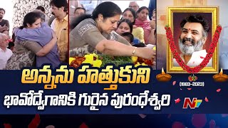 Daggubati Purandeswari Pays Tribute to Taraka Ratna l NTV [upl. by Yatnuhs]