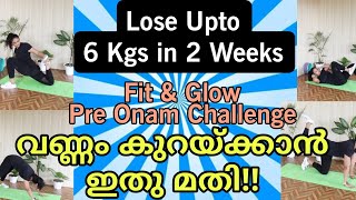 20 Mins Beginners Friendly Full Body Workout  Lose Upto 6 Kgs in 14 Days [upl. by Gnilrad]