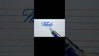 Wetherby write ✍️ in beautiful cursive style handwriting cursivecalligraphy calligraphyhandwriti [upl. by Assinna]