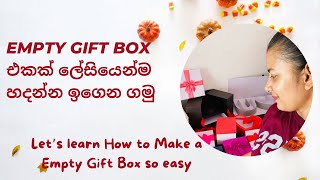 How to Make Gift Box with Cardboard 🎁  Sinhala  DIY emptybox giftbox giftboxideas diy [upl. by Ttihw]