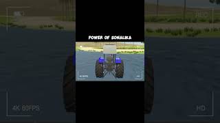 Power of sonalika 👿 shortvideos shortsfeed gamingvideos ytshorts [upl. by Packston59]