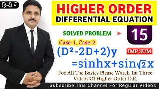 HIGHER ORDER DIFFERENTIAL EQUATION LECTURE 18 IN HINDI  LINEAR HIGHER ORDER DIFFERENTIAL EQUATIONS [upl. by Yonita151]