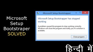 Solved Microsoft setup bootstrapper Has stopped working In Windows 781011 [upl. by Adnicul]