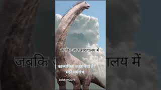 pahle abhi kya antar vaigyanik ka uphar [upl. by Lanuk897]