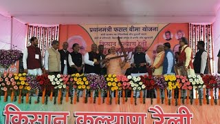 PM Modi addresses a farmers rally in Bareilly Uttar Pradesh [upl. by Aretta]