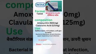 MOXINTA CLAV 625 USE  Moxinta clav tablet  Moxinta capsule amoxicillin acid tablet dranish [upl. by Paco]