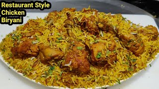 1 Kg Chicken Biryani Recipe  चिकन बिरयानी  Easy Chicken Dum Biryani  Biryani Recipe  Chef Ashok [upl. by Helm]