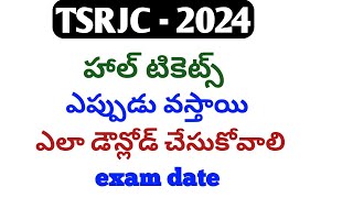 tsrjc hall tickets release date 2024tsrjc hall tickets 2024how to download tsrjc hall tickets 2024 [upl. by Nitza]