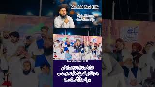 Murshid Rizvi KHR ghazi mumtaz qadri son naat  Saad Hussain Rizvi status  aaqibjaved [upl. by Va9]