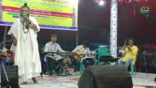 Tin Pagole Holo Mela  lalon geeti  তিন পাগলে হলো মেলা নদে এসে  লালন গীতি [upl. by Claire]