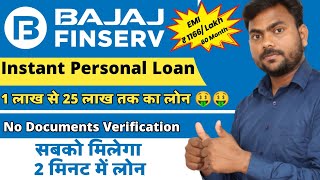 Bajaj Finserv Loans  How to Get a Personal Loan Online [upl. by Aible]