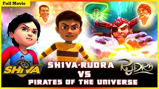 রুদ্র  শিব বনাম মহাবিশ্বের জলদস্যু  Rudra  Shiva Vs Pirates Of The Universe Full Movie [upl. by Helyn]