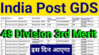 GDS Remaining 48 Division 3rd Merit List 2024  india Post GDS Remaining 48 Division 3rd Merit List [upl. by Bunker]