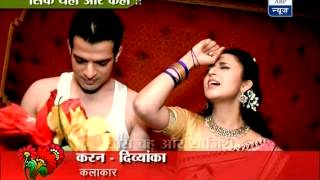 Tips for Propose Day by Karan and Divyanka [upl. by Arreis552]