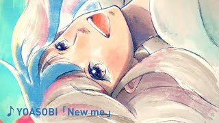 【リクルートCM】YOASOBI新曲「New me」 ～まだ、ここにない、出会い。ここにない、音楽。〜 [upl. by Elyn]