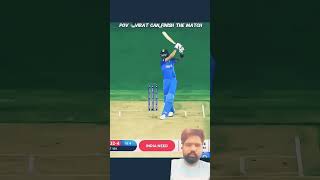 cricket cricketlover viratkohli t20worldcup kis kis ko ye match yaad hai comment box me btao [upl. by Retsek74]