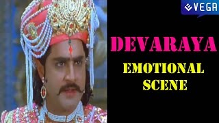 Devaraya Movie  Emotional Scene  SrikanthM Balayya [upl. by Etnoled]