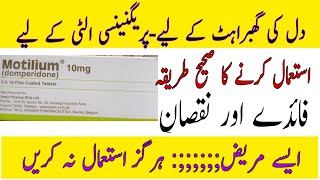 Motilium tablet uses in Urduulti Chakar ka ilaj qae ka ilaj dairia ka ilaj Domperidone how to [upl. by Akiemehs]