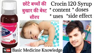 crocin 120 syrup best for peadiatric fever and pain [upl. by Egrog757]