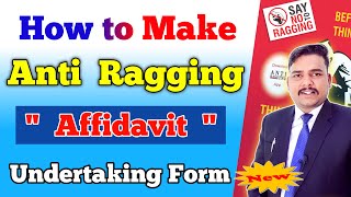 How to Make Anti Ragging Undertaking Form Affidavit  anti ragging affidavit or undertaking [upl. by Cherida]